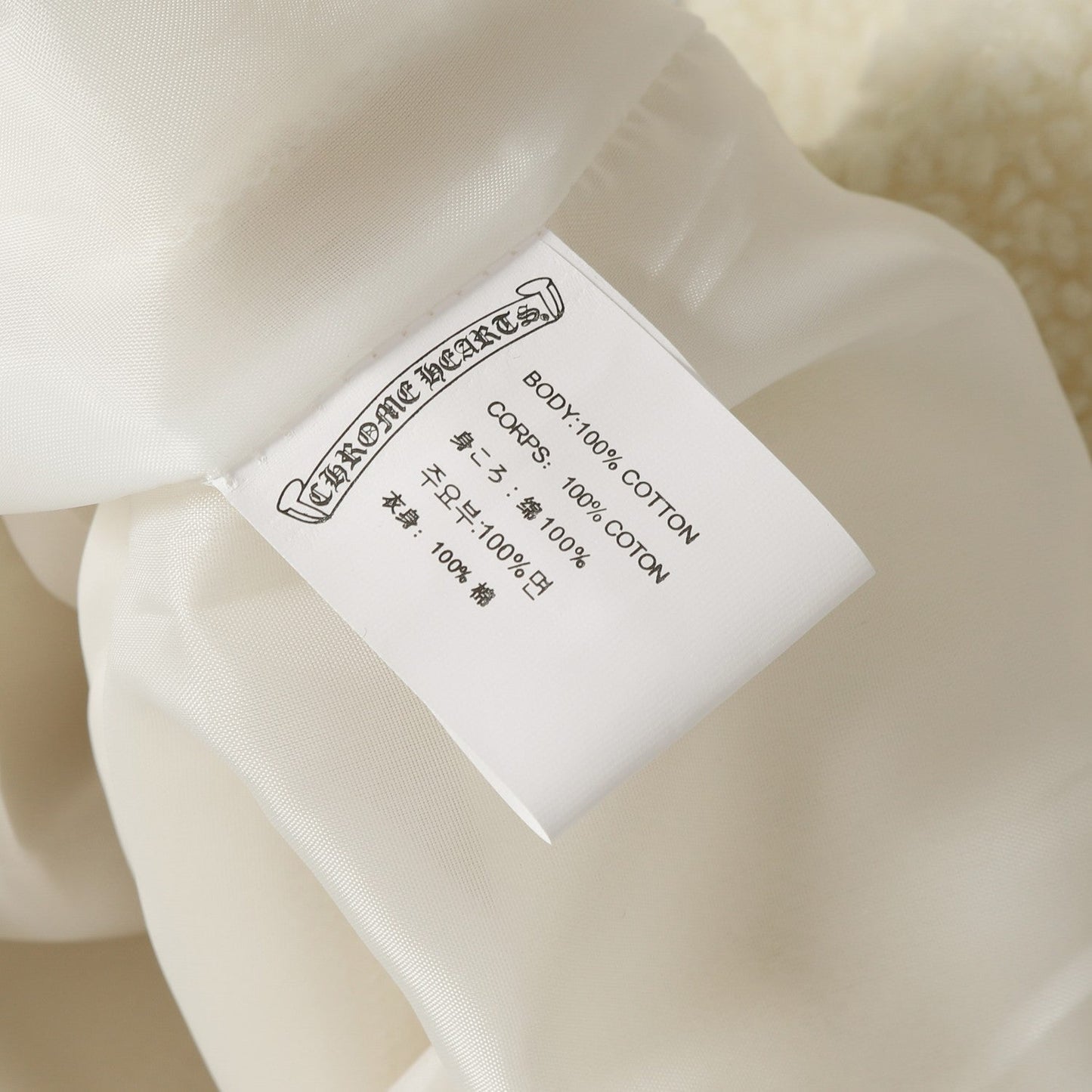 Chrome Hearts ホースシュー刺繍シェルパジャケット - ブラッククリームゴシックコート 825 